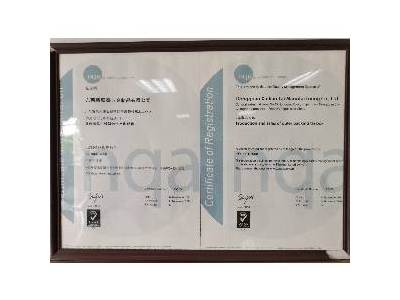 新聯(lián)泰榮譽(yù)-ISO9001認(rèn)證證書(shū)