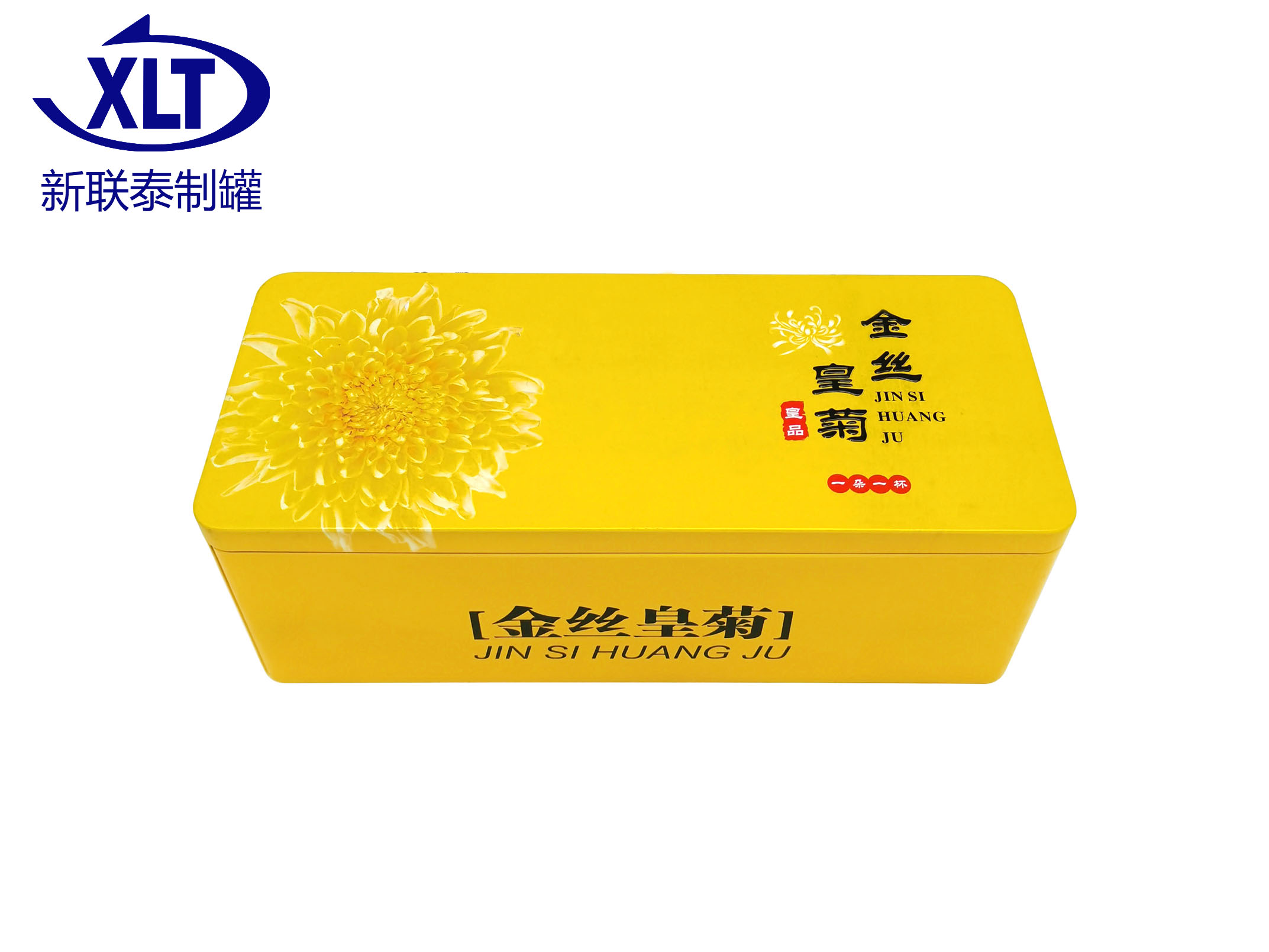 茶葉長(zhǎng)方鐵盒定制廠家