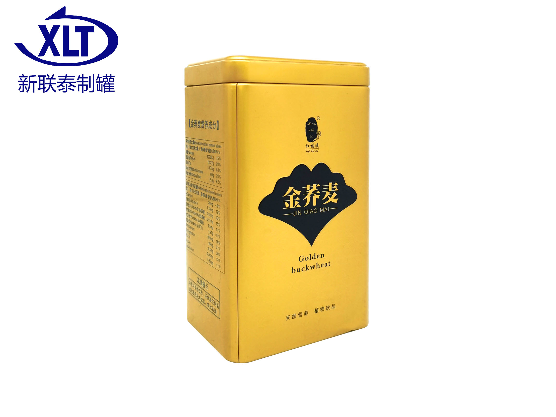 茶葉鐵罐定制-長(zhǎng)方形鐵罐包裝